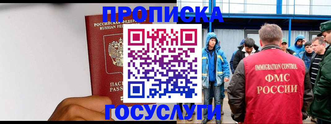 найти адрес прописки в Поронайске